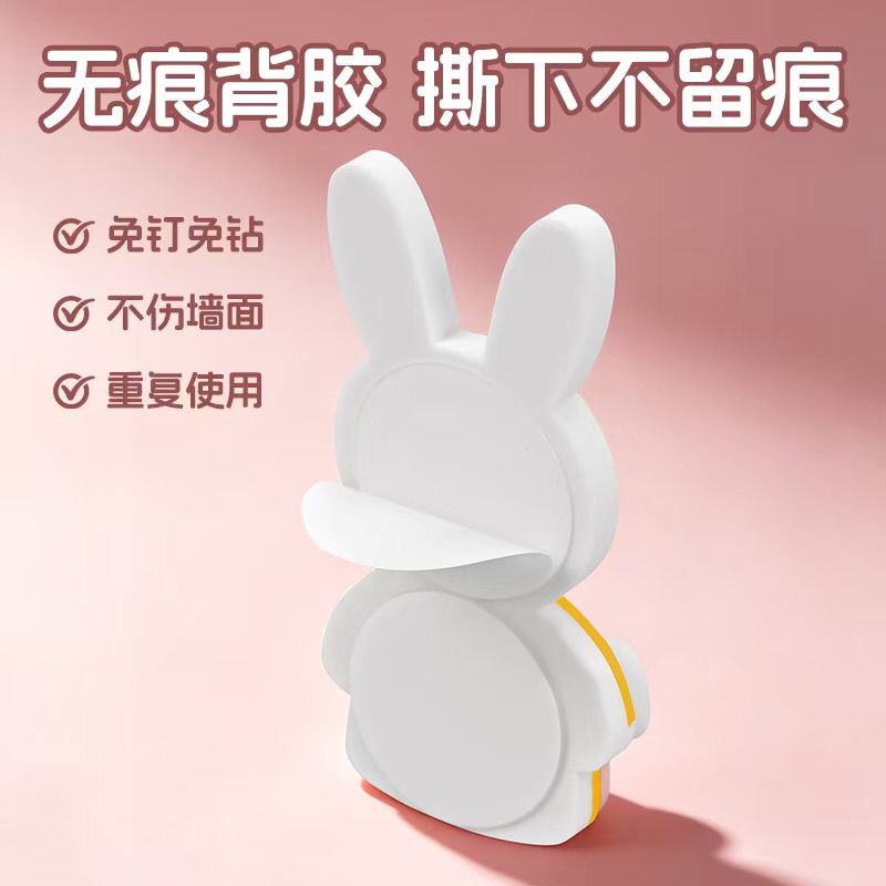 Home Edit Bathroom Organizer - Kawaii Miffy Toothbrush Holder Wall Mounted